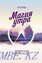 Подборка 360 Электронные Книги + 500 Аудиокниги Очень дешево! Астана - изображение 5