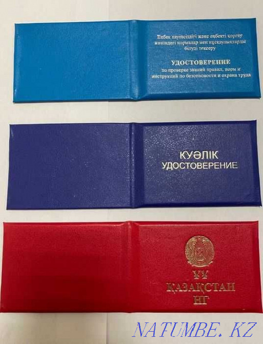 from 79 tenge almost all types  - photo 7