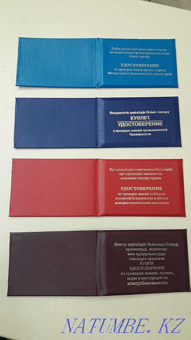 from 79 tenge almost all types  - photo 1