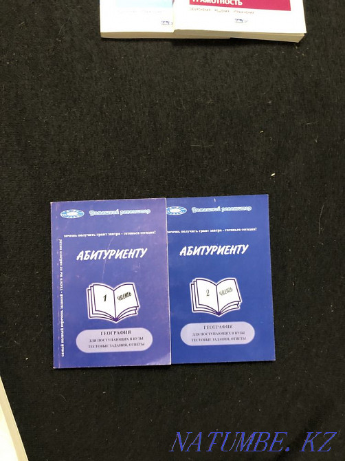 Математикалық сауаттылық  Қарағанды - изображение 4