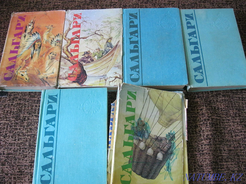 Собрание сочинений Э. Сальгари. Приключенческие романы Петропавловск - изображение 3