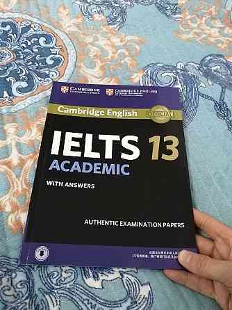 Ielts Cambridge книги 12,13,14,15 Астана