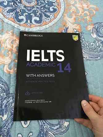 Ielts Cambridge книги 12,13,14,15  Астана