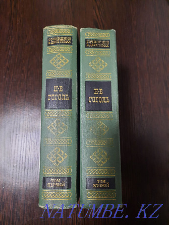 N. V. Gogol. Collected works in 2 volumes 1975 Almaty - photo 1