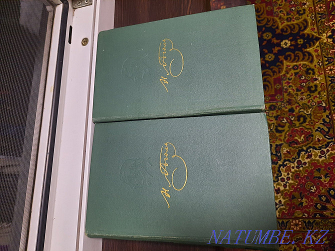 N. V. Gogol. Collected works in 2 volumes 1975 Almaty - photo 2