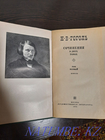 N. V. Gogol. Collected works in 2 volumes 1975 Almaty - photo 4