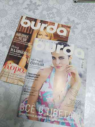 Журнал burda, с выкройками Almaty