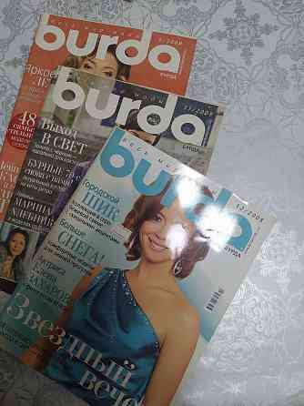 Журнал burda, с выкройками  Алматы
