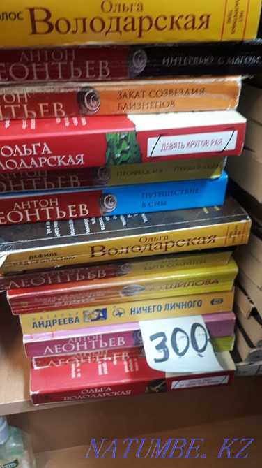 I will sell books detectives and melodramas  - photo 1