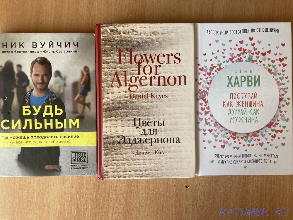 Кітаптар / Кітаптар  Ақтау  - изображение 1