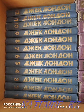 Jack London collected works Almaty - photo 1