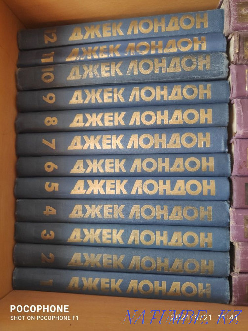 Jack London collected works Almaty - photo 1