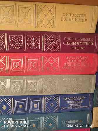 Толстой, Пушкин, Гоголь, Тургенев, Бальзак, Лесков, Горький, Чехов и д Almaty