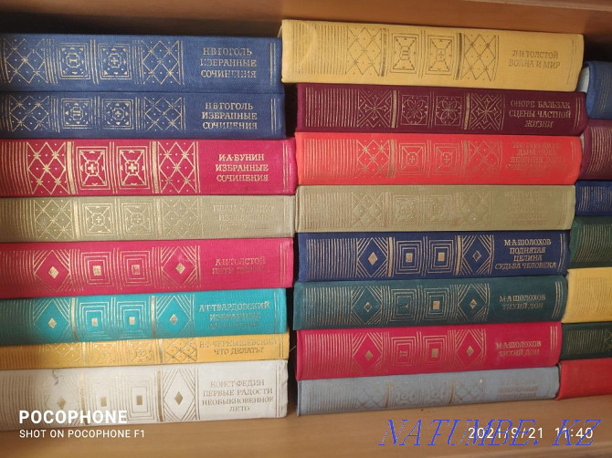 Tolstoy, Pushkin, Gogol, Turgenev, Balzac, Leskov, Gorky, Chekhov and others Almaty - photo 1