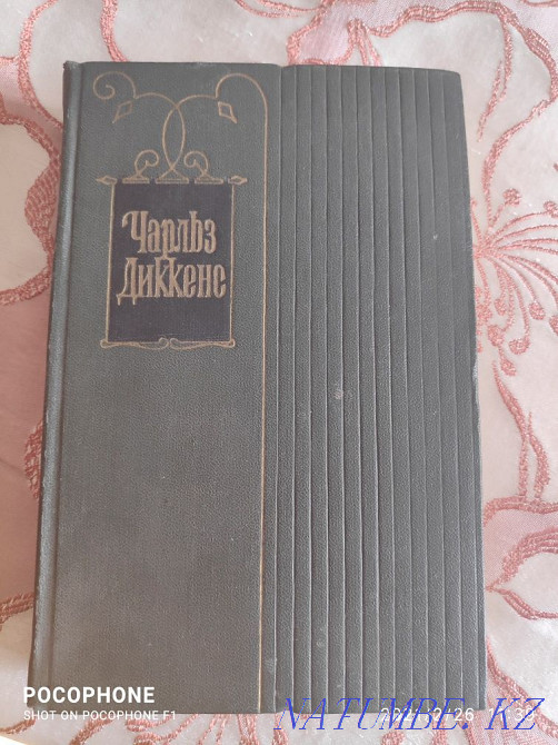 А.С. Пушкин,Диккенс,Лермонтов, Горький, Чехов, Бунин и т.д Алматы - изображение 1