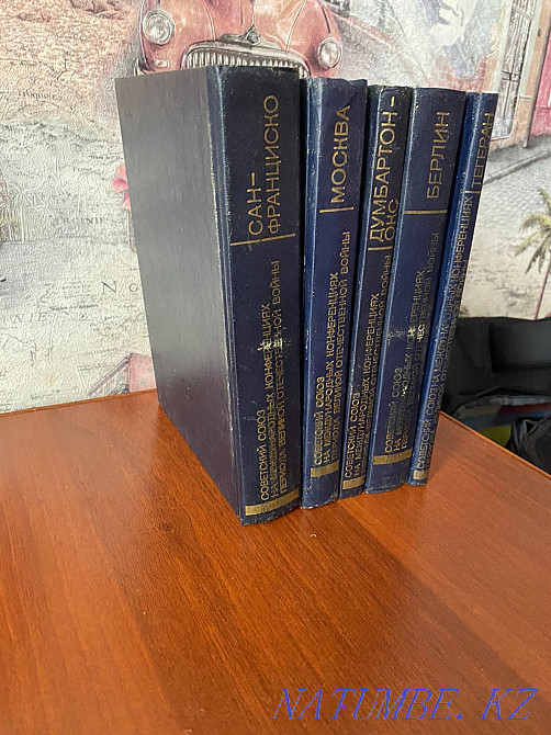 I sell books of the military historical period. Kostanay - photo 1