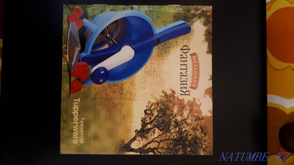 Book" Tupperware products from A to Z