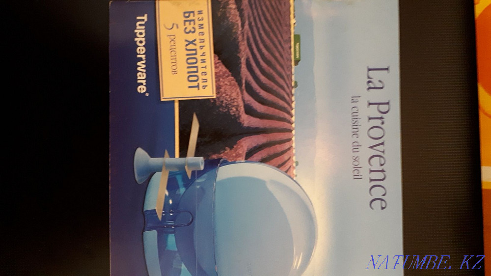 Book" Tupperware products from A to Z