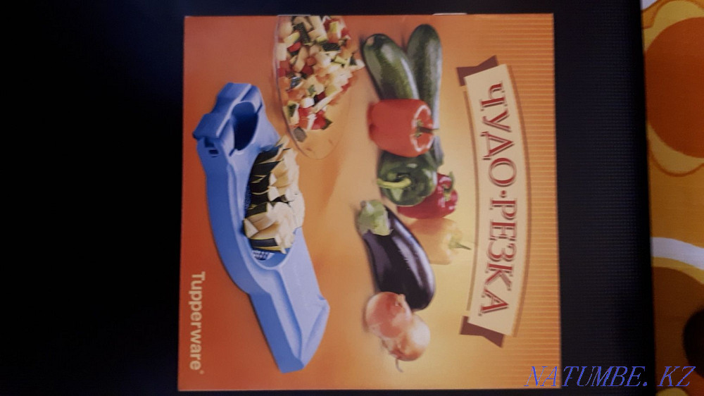Book" Tupperware products from A to Z