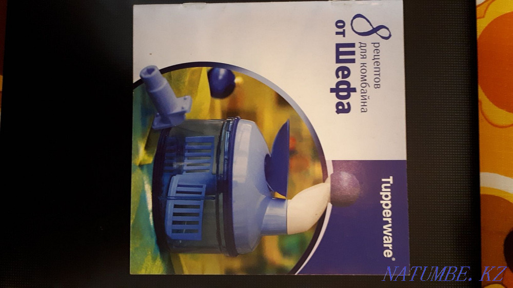 Book" Tupperware products from A to Z