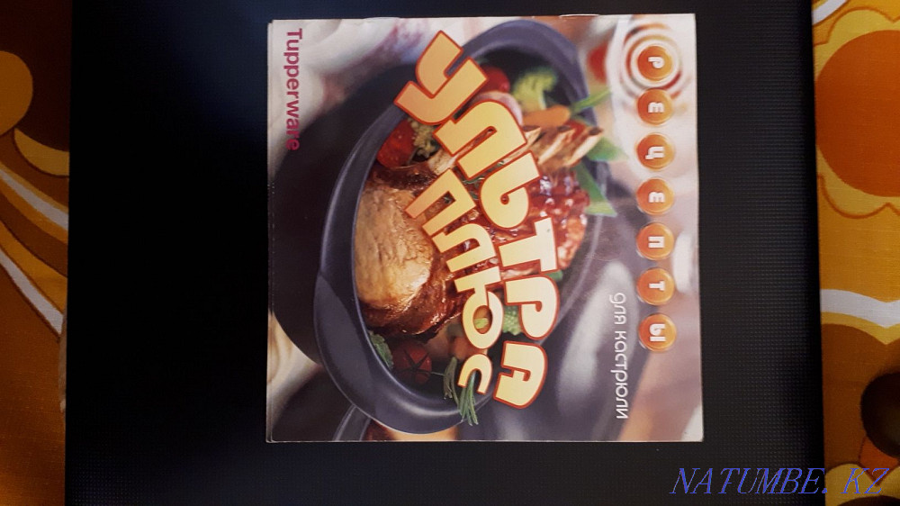 Book" Tupperware products from A to Z