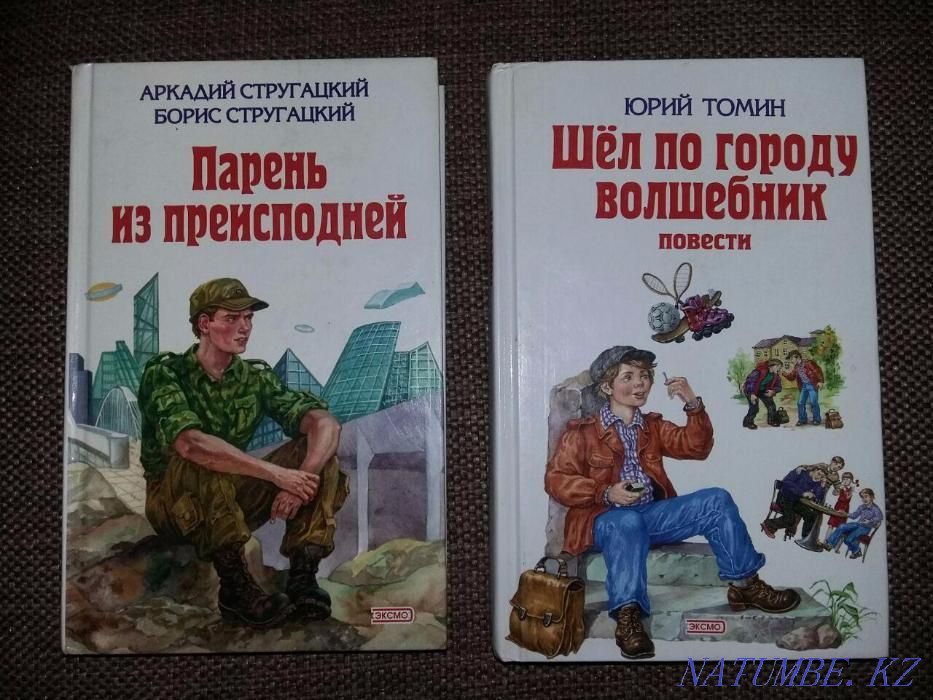 Fantasy books Taraz - photo 1