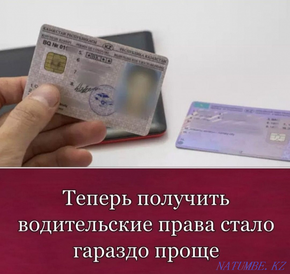 Oh? 2022 PDD Test Answers PDD Test Zhauaptar Kyzylorda - photo 2