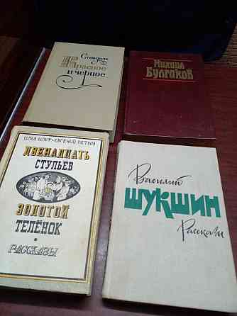 Художественная литература Almaty