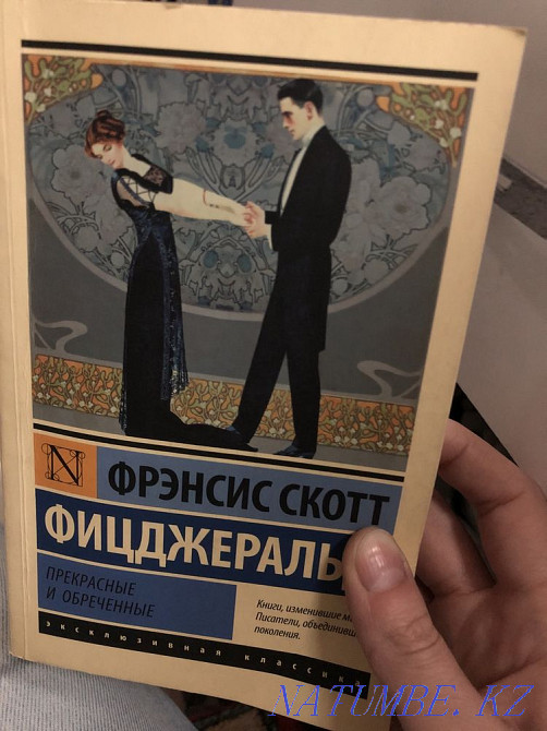 Book Almaty - photo 2