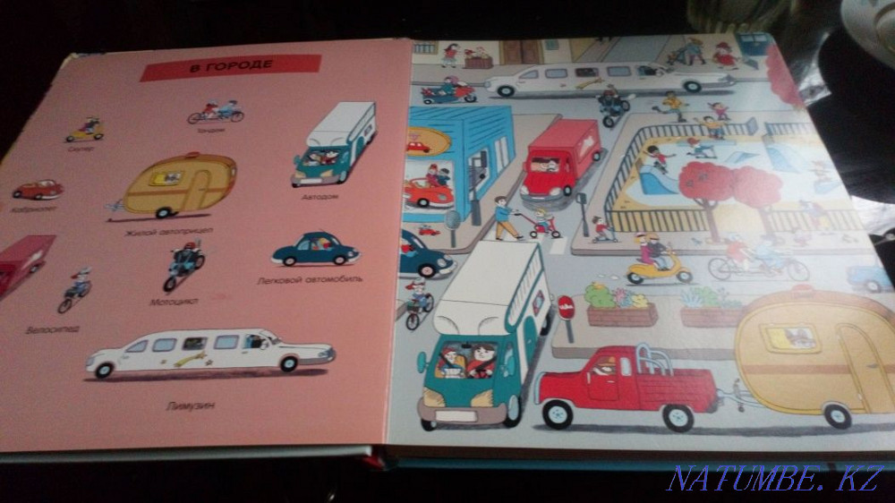 Children's encyclopedia of transport from 1-5 years Almaty - photo 4