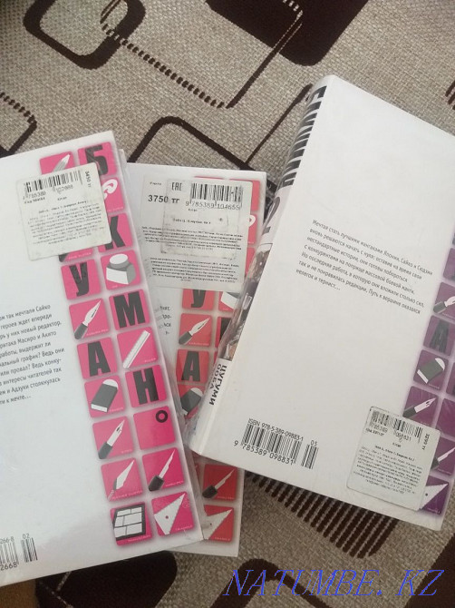 Книги Бакуман 4 тома Усть-Каменогорск - изображение 6