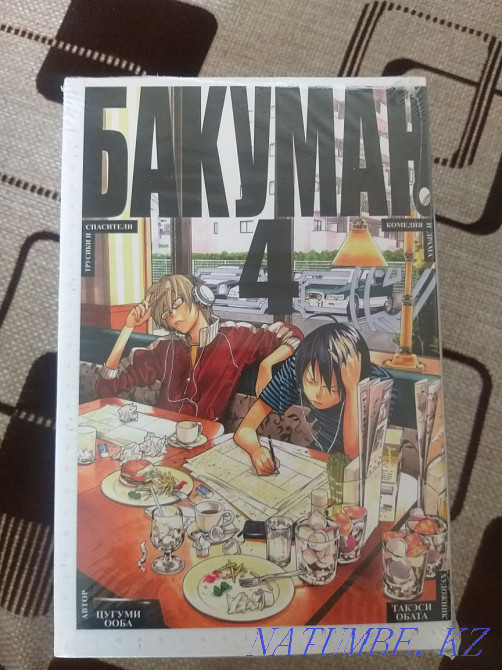 Книги Бакуман 4 тома Усть-Каменогорск - изображение 4