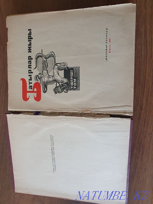 Manas (art.lit-ra) Karagandy - photo 4