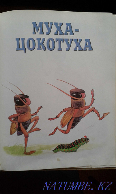 Children's books? ? ?  - photo 3