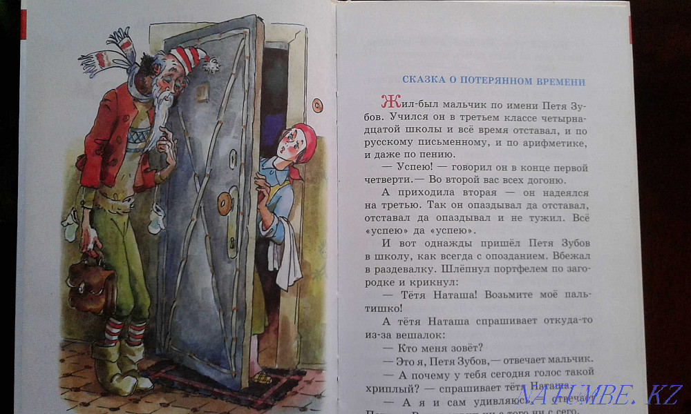 Children's books? ? ?  - photo 5