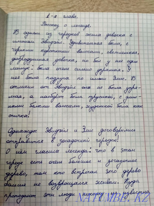 book, children's story, selling for 23000 tenge  - photo 1