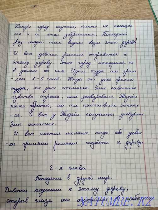 book, children's story, selling for 23000 tenge  - photo 2