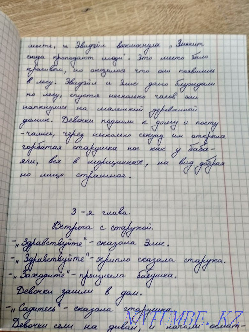 book, children's story, selling for 23000 tenge  - photo 3