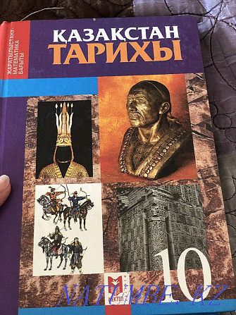 Kazakhstan Tarikh book grade 10  - photo 1