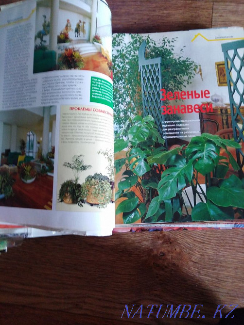 Sell book binders  - photo 6