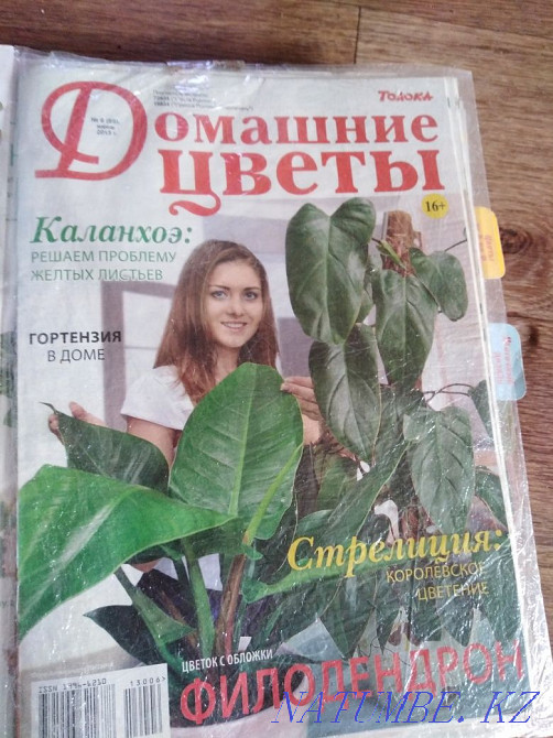 Sell book binders  - photo 2