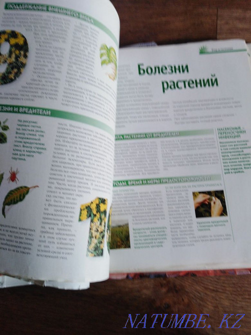 Sell book binders  - photo 4