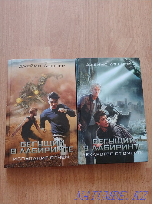 Youth books  - photo 1