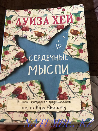 Продам книгу  - изображение 1