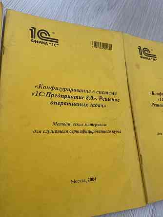 Книги бесплатно Алматы