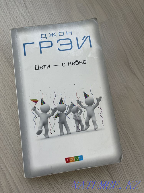 Книги бесплатно Алматы - изображение 3