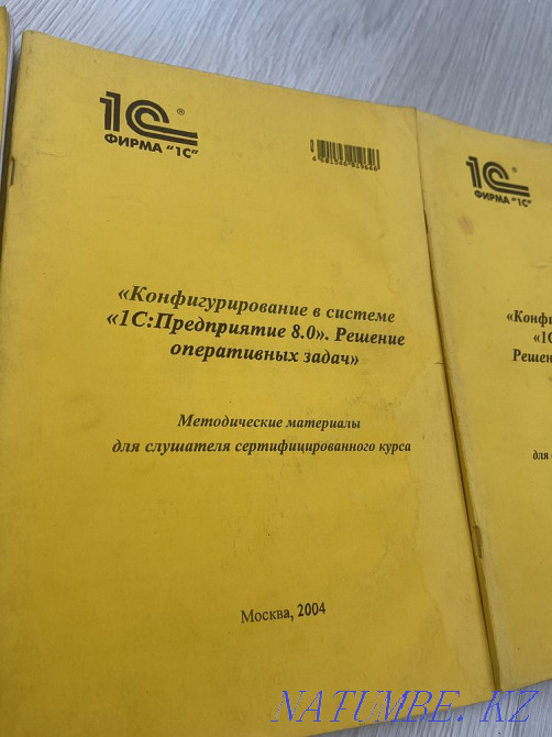 Книги бесплатно Алматы - изображение 1