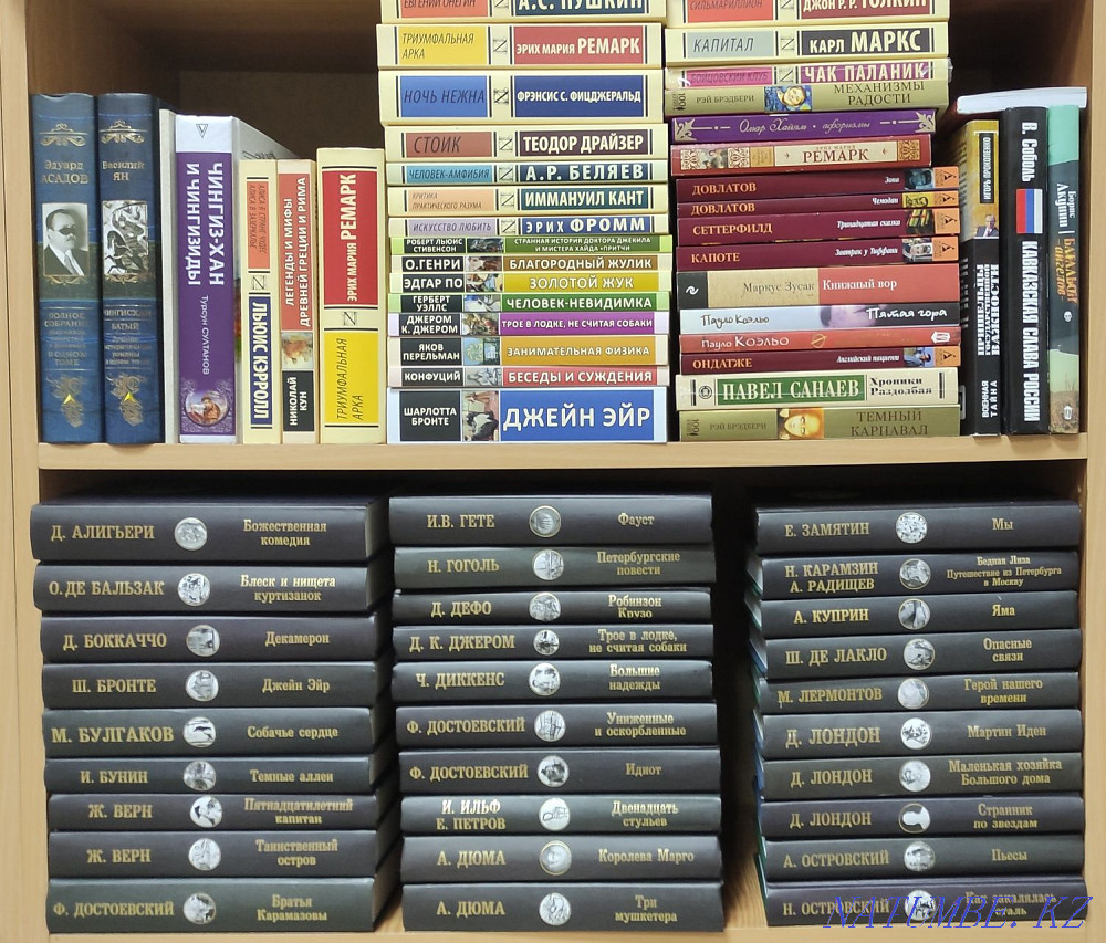 Әлемдік классиканың жауһарлары. Дүкен Жанар, Халықаралық 77.  Петропавл - изображение 6