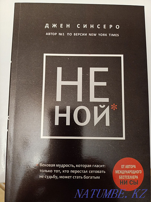 The richest man in Babylon Almaty - photo 3