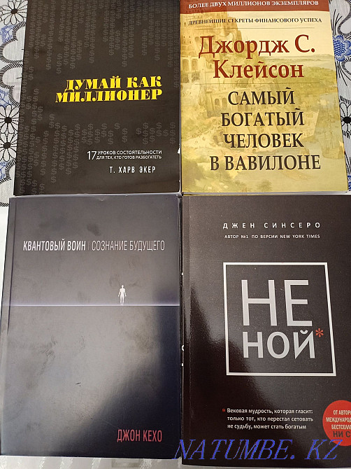 The richest man in Babylon Almaty - photo 1